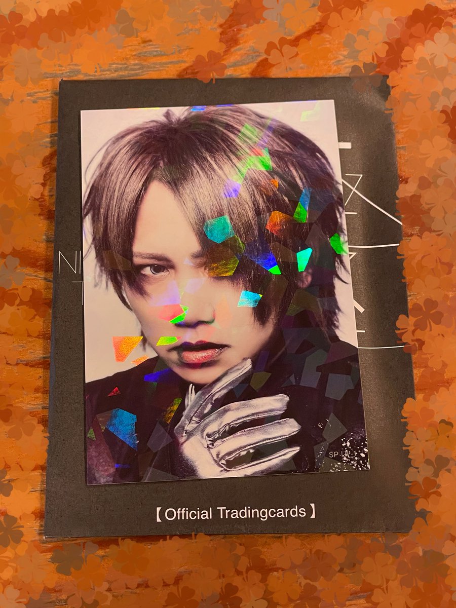 Mw3k10's tweet photo. ◎交換希望◎
ナイトメア
NIGHTMARE TOUR 2026 極夜行
トレカ
【譲】黄泉さんSP
【求】咲人さんSP
本日の仙台公演、名古屋、大阪で交換可能です。
よろしくお願いいたします。 https://t.co/VUzS1lREky