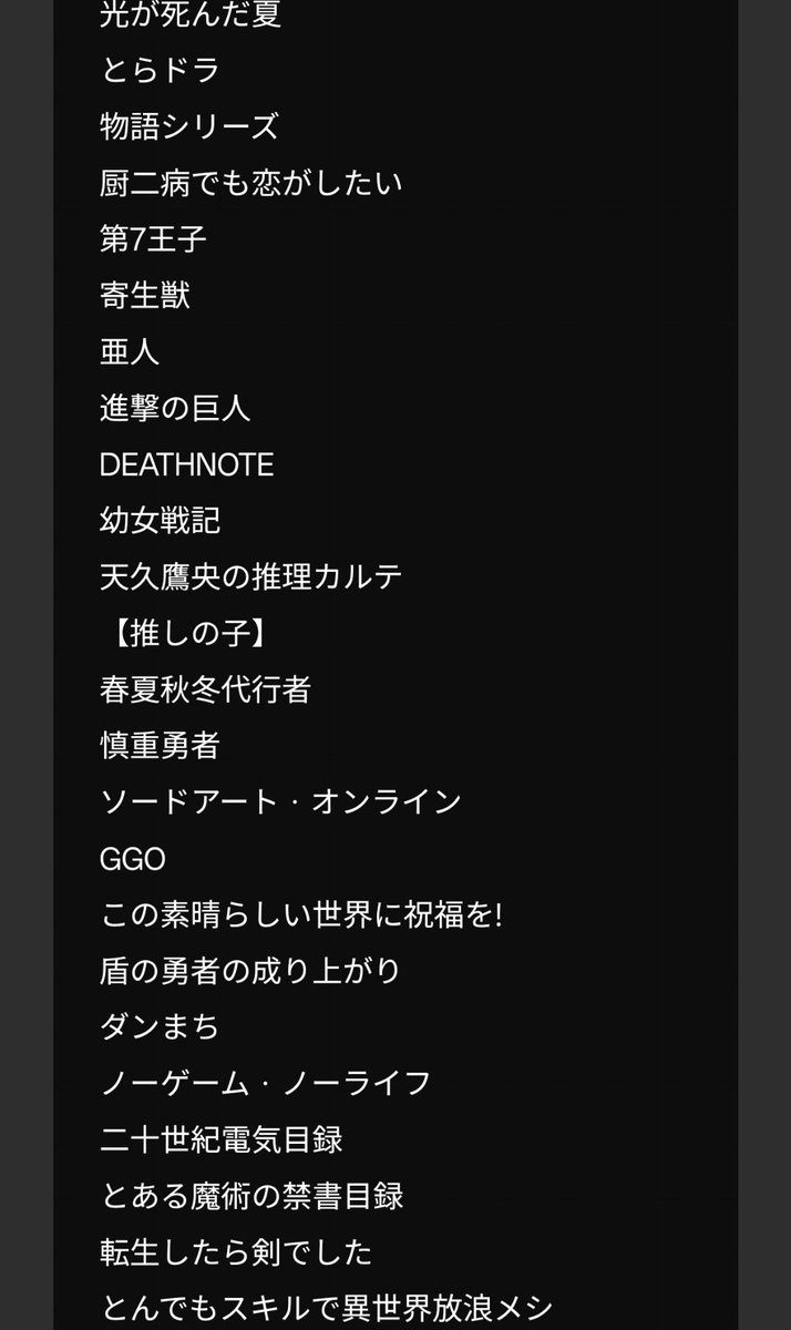 tho_chiharu's tweet photo. 履修表改ですよ https://t.co/yaNyByyUEN