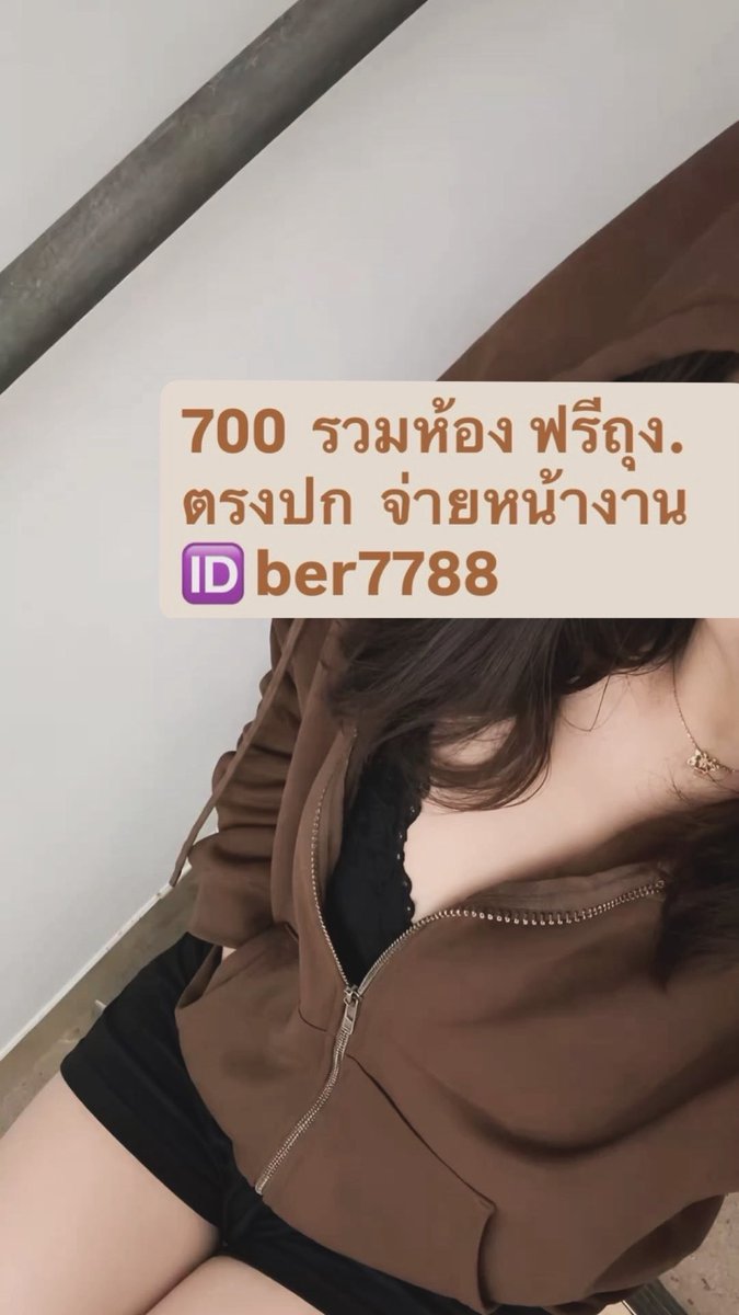 yuliYL's tweet photo. ห้องพร้อมค่ะวันนี้นัดได้น๊าาาา💘
#นครสวรรค์ #นวดนครสวรรค์ 
🆔ber7788 https://t.co/xyslqXkUOy