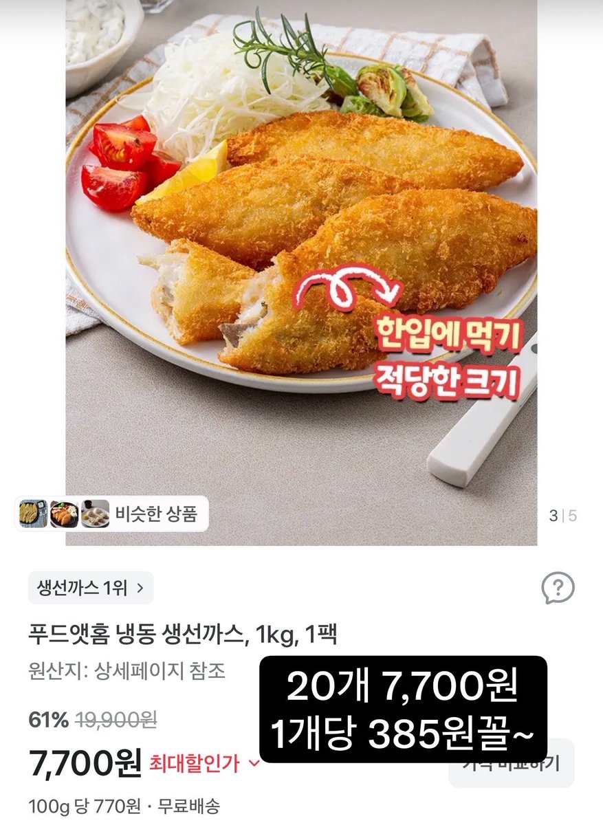 edvrfb tweet picture