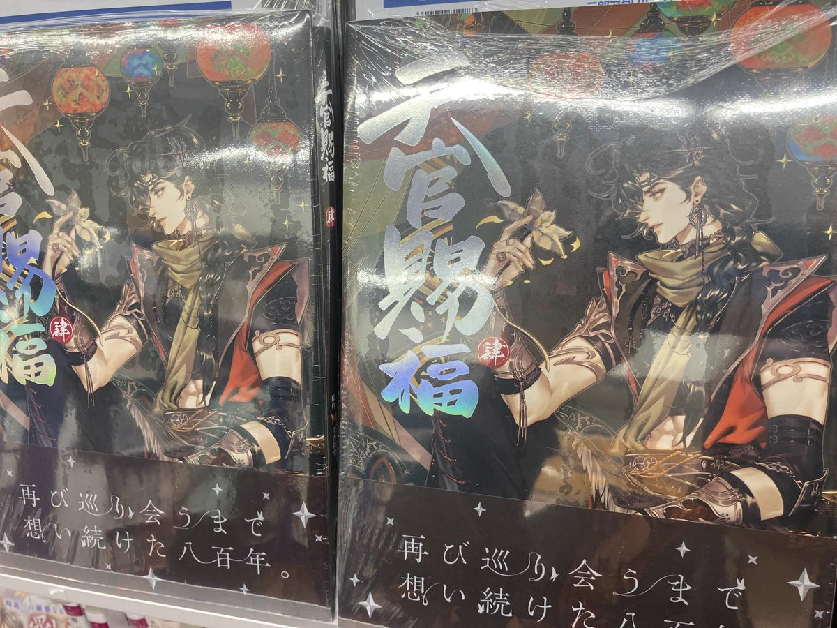アニメイト池袋本店 on X: 