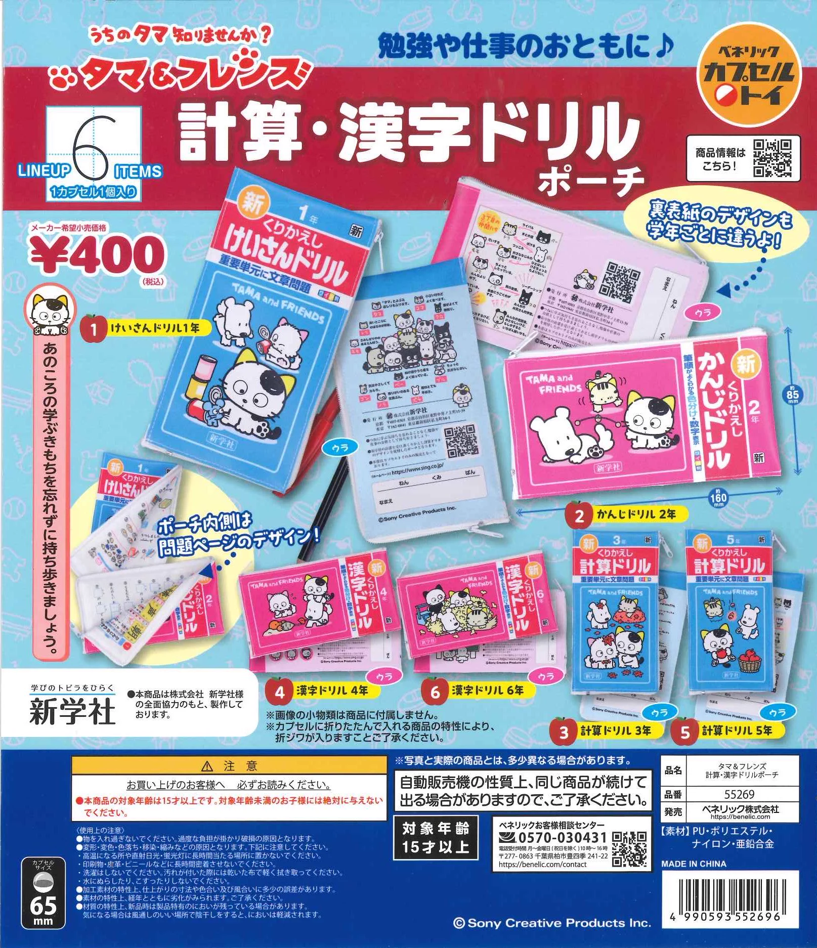 C-pla ルミネ大宮店 on X: 