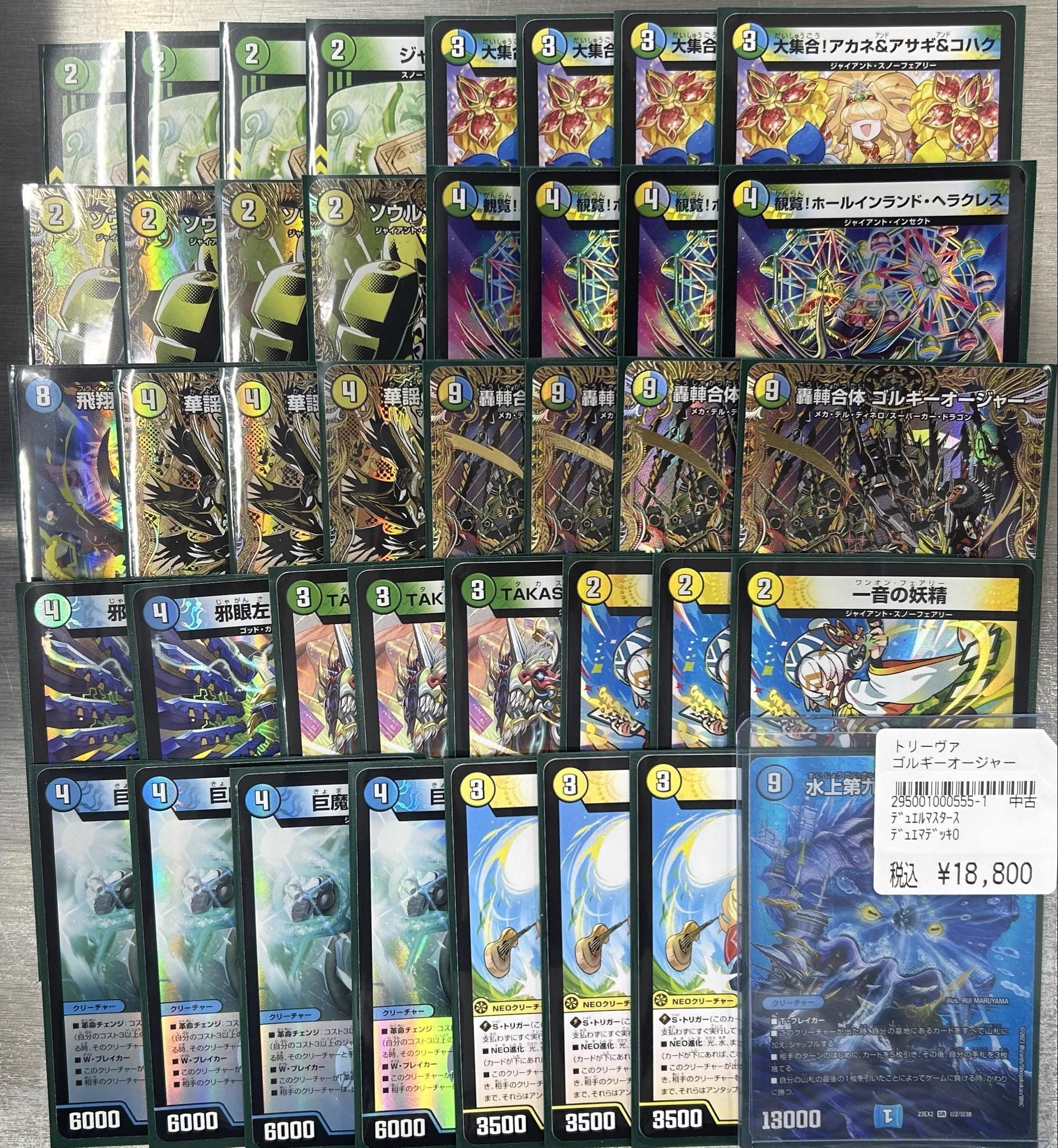 トップカード名古屋大須店 on X: 