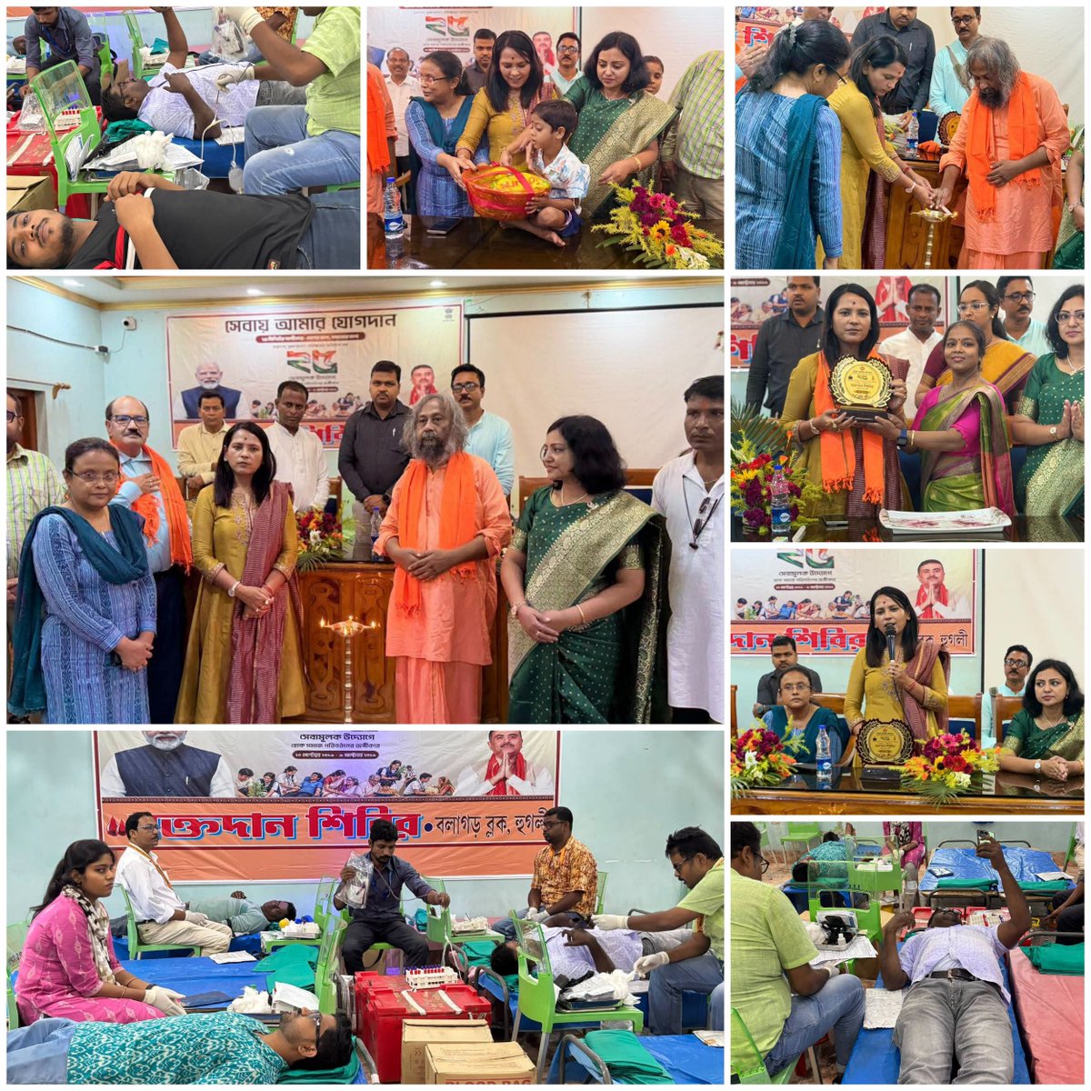 me_sumana4489's tweet photo. A Commitment to Service

Today, I had the privilege of joining the inauguration of the Blood Donation Camp organized at the Balagarh BDO Office.

Blood donation is not merely an act of giving. It is a commitment to humanity, a gesture of solidarity, and an opportunity to help save a precious life.

Serving people, standing by them in times of need, and contributing to the well-being of society is a responsibility we must embrace together.

Donate Blood. Save Lives. Serve Humanity.

#BloodDonationCamp #Balagarh #Seva #BloodDonation #SaveLives #PublicService #ServingHumanity