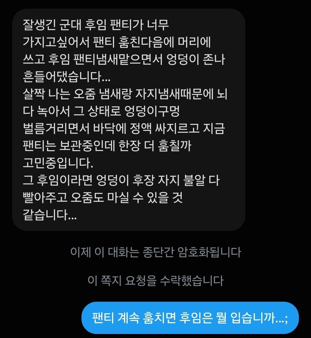 llyotx's tweet photo. 군인분들 고해성사 모아봤습니다.

디엠으로 고해성사 받고있습니다.
리밋이시면 마음+팔로우 거시면 맞팔해드리고 나서 디엠하시면 됩니다.
반성하고 싶으면 반성할 방법 같이 찾아드립니다! https://t.co/OP3YT0y5Cm