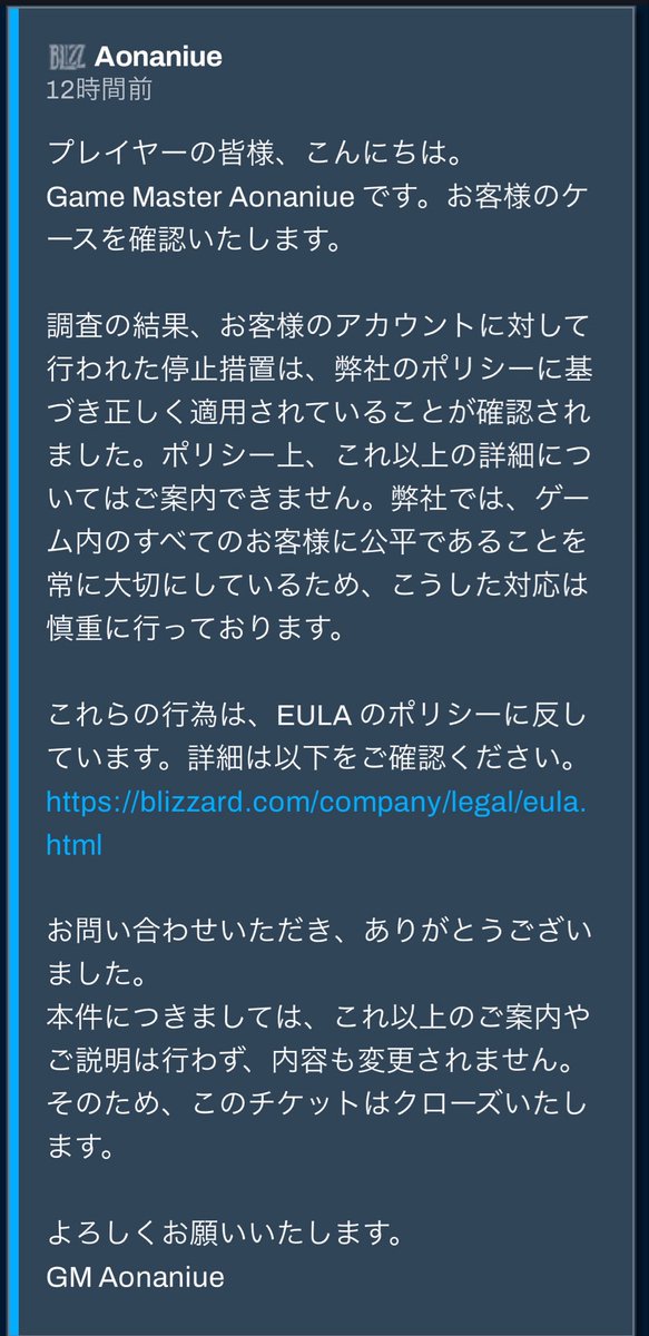 ARAIANN_OW's tweet photo. blizzardはゴミです
今日からガチアンチになるわ https://t.co/myBWIjFpfm