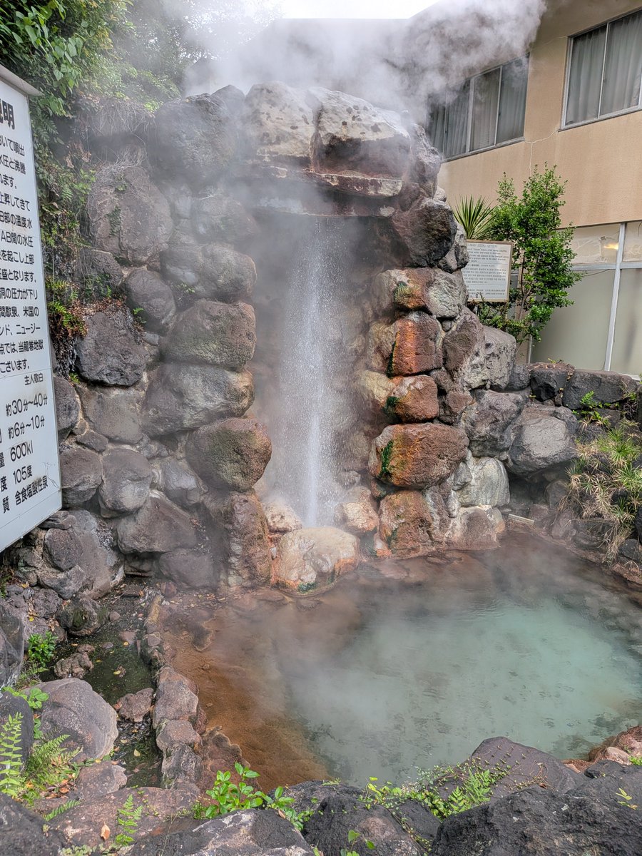 uraran_0227113's tweet photo. 地獄めぐり行ってきた！ https://t.co/GuF6y613Ys