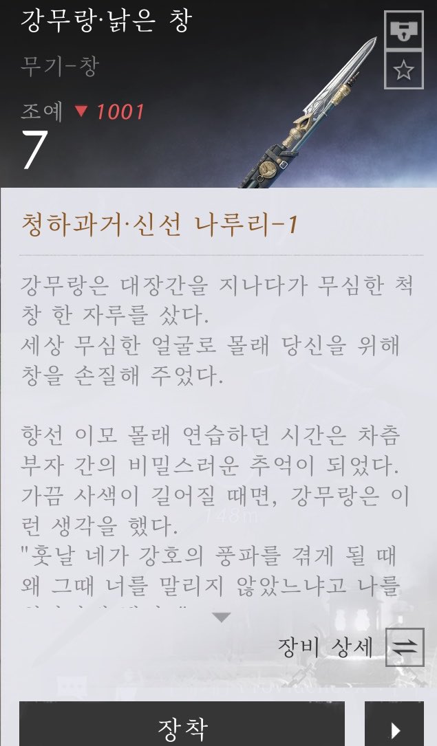 0Sayada's tweet photo. 근데 삼촌 조예 7로 무상황이랑 수금루랑 싸웠다고? 장비빨이 아니라 순수체급 야차신이였네 https://t.co/gFmXTSqbJF