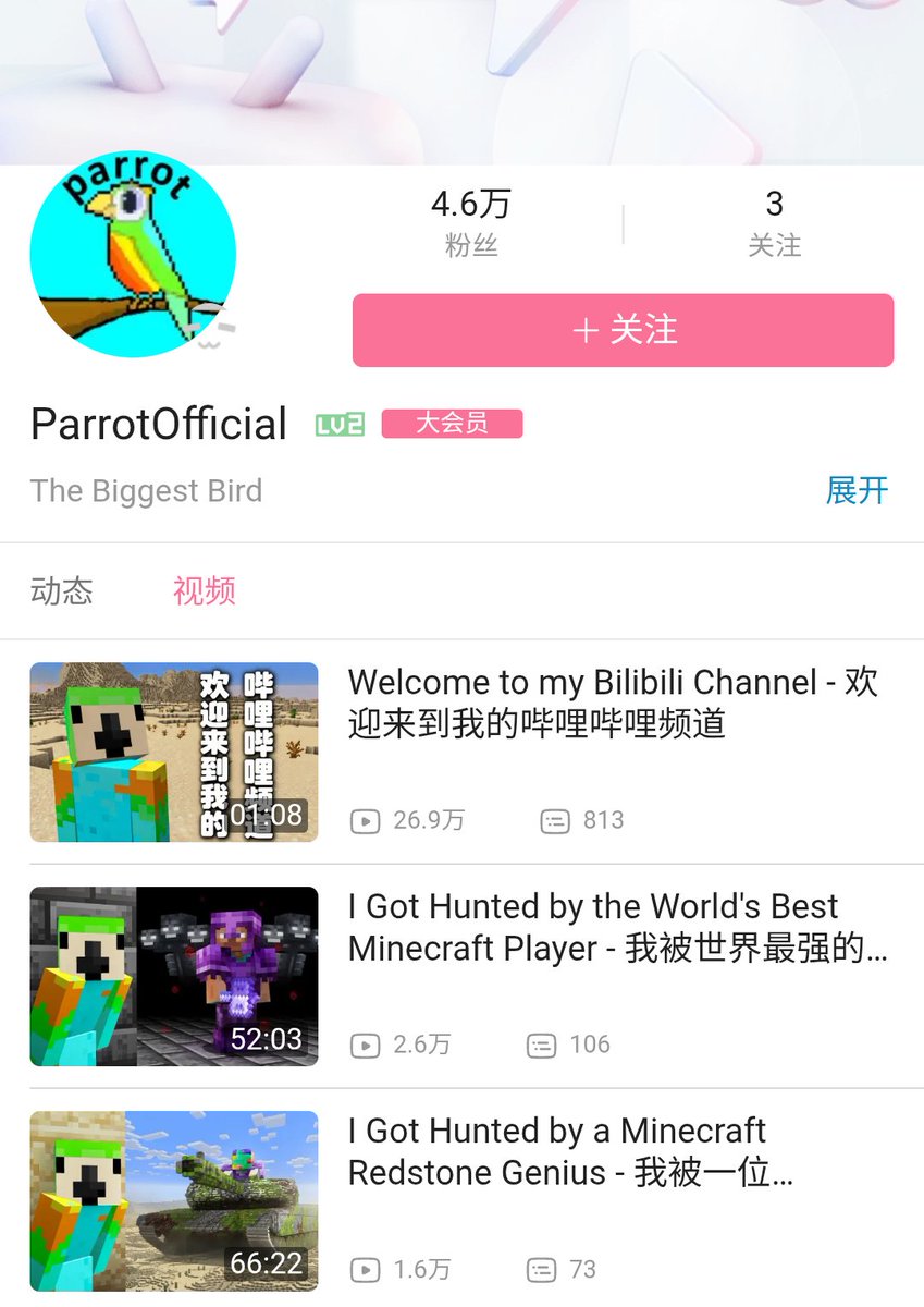 ParrotX2Updates's tweet photo. [UPDATE]

Parrot, along with the other 3 Unstable SMP creators, seems to have an official Bilibili channel. With an intro video, it's explained that his videos will be in English but will have subtitles. 

There is currently no outside confirmation.

🔗: https://t.co/M8hXgRkpbR https://t.co/hgh5KMr3k2