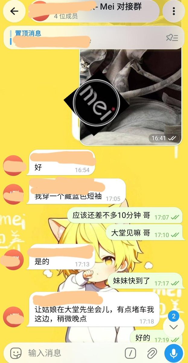 PriftiErmi15's tweet photo. #好评展示

"这姑娘没问题"——老板见面就给了好评！女生藏蓝短袖简约大方、皮肤白皙五官精致很出挑，下课后赶过来配合度高。老板路上堵车稍晚点，我们安排女生在一楼等候并实时发位置，告知大堂在二楼让女生上去。老板到了双方在二楼大堂会合，当场夸这姑娘没问题，这种即时反馈就是对女生最好的肯定！ https://t.co/wAJkM43bUH