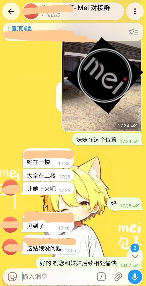 PriftiErmi15's tweet photo. #好评展示

"这姑娘没问题"——老板见面就给了好评！女生藏蓝短袖简约大方、皮肤白皙五官精致很出挑，下课后赶过来配合度高。老板路上堵车稍晚点，我们安排女生在一楼等候并实时发位置，告知大堂在二楼让女生上去。老板到了双方在二楼大堂会合，当场夸这姑娘没问题，这种即时反馈就是对女生最好的肯定！ https://t.co/wAJkM43bUH