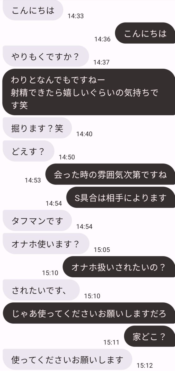 iqvun3's tweet photo. 本性を見抜いて調教してあげるのも仕事
この後見事に奴隷志望してきた https://t.co/xqsvpA2B8n