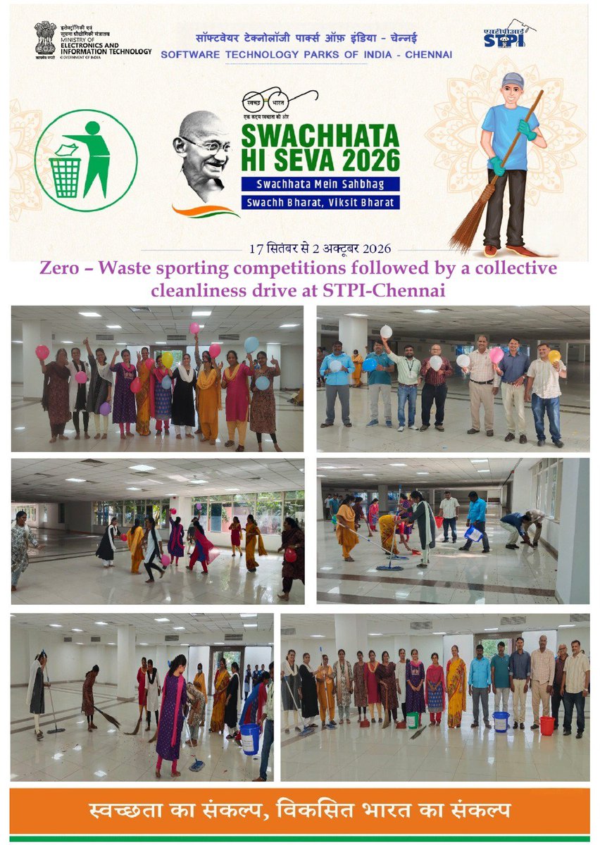 STPIChennai's tweet photo. As a part of Swachhata Hi Seva 2026 Camapiagn, a Zero –waste sporting competitions with focus on traditional /local sports, followed by a collective cleanliness drive of sports area at STPI-Chennai is held on 25.09.2026.

#SHS2026 https://t.co/09dT0klWMG