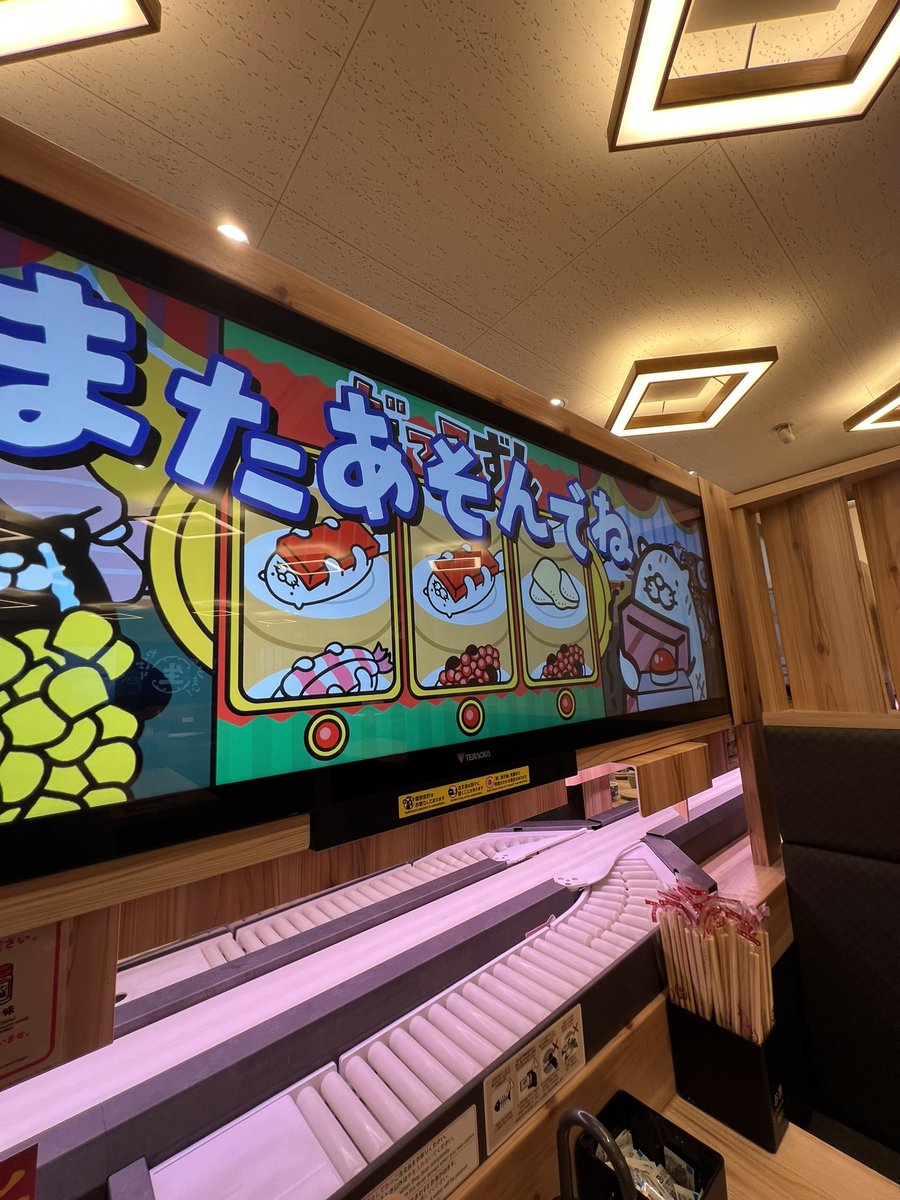 ari7773's tweet photo. 今日のお昼ご飯はスシロー🍣
自分みたいな者にとっては人生最大のイベントとも言えるだっこくじで外れ、人生終わり。
そしてシャワー付け替えたら腕痛くなるし僅かに水が漏れてるけど諦めました。一生水滴気にして生きていきます🫩 https://t.co/HapK3iKKZy