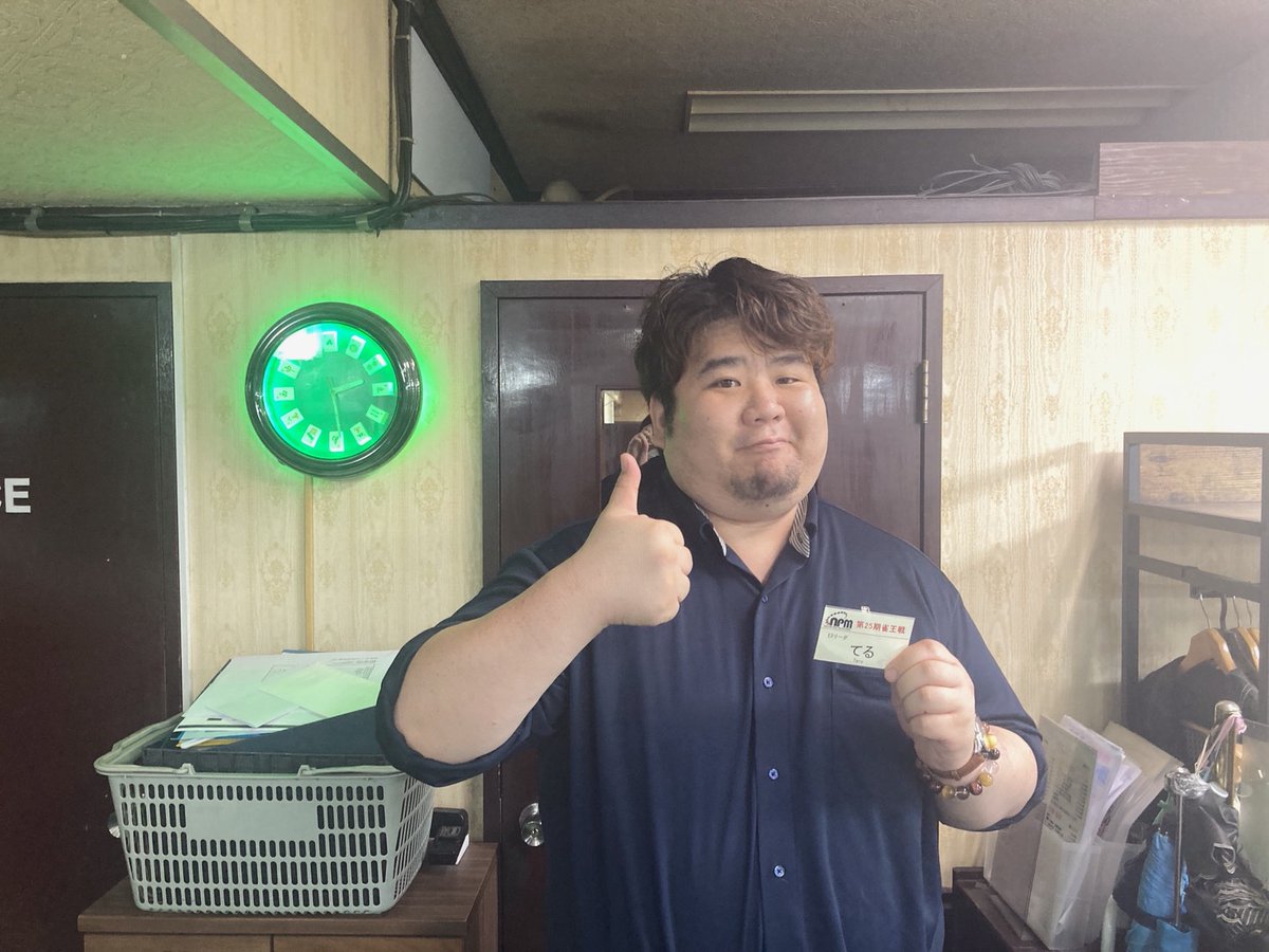 ClubNPM's tweet photo. 【第25期 #雀王戦後期E3リーグ】第3節☔️

3回戦が終了しました。
トップ者は以下のとおりです。
※C・F・J卓は別日実施

==========
#中神貴之(連勝)
#土屋貴寛
#紀禹丞(連勝)
#古畑竜平
#三谷坂翔(連勝)
#伊集院有希(連勝)
#鶴岡やすお(3連勝)
#棚澤龍昇(連勝)
#藤井直輝
#村松光成(2勝目)
#てる
#向井勇希(3連勝)
#永井知樹
==========

●昇降級人数
D3へ昇級…1,2位
E1へ昇級…3位～6位
E2へ昇級…7位～18位
F1へ降級…60位以下
※第3節より大村啓朗選手が前期の+186.1ptを引継いで参戦します。

＼リアルタイム成績はこちらから／
E3リーグ
✅https://t.co/w9SyD1RBa5

#雀王戦
#日本プロ麻雀協会