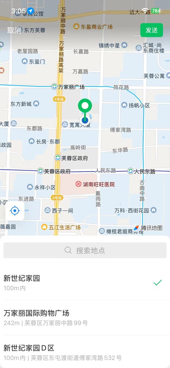 NetamSatku89360's tweet photo. 在长沙啊 能不能不要再问哪个城市了，头都被你们气炸了 #长沙 https://t.co/DywhcJGNd2
