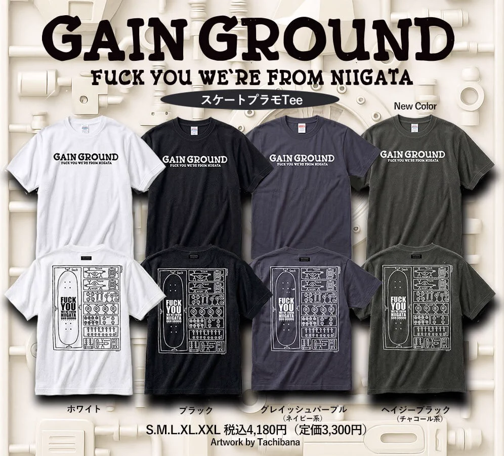 GAIN GROUND on X: 