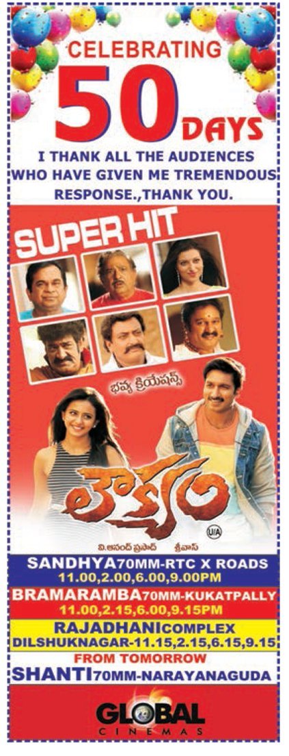 MoviesUpdatez's tweet photo. #12YearsForLoukyam
Hyderabad, Sandhya70 50 Days Run.
Replaced with #Joru
RTC X-Roads Closing Gross 57,23,714.
@YoursGopichand @Rakulpreet @Gopimohan @konavenkat99 @anuprubens @BhavyaCreations @ihamsanandini
A Film By @DirectorSriwass #Loukyam https://t.co/u51VZQrgoH