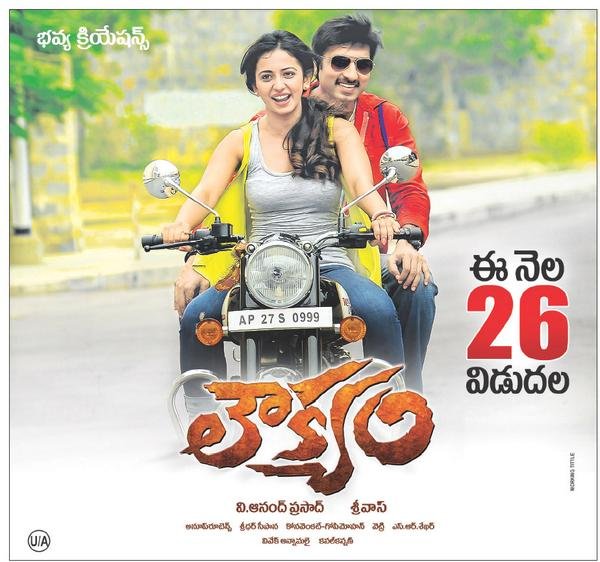 MoviesUpdatez's tweet photo. #12YearsForLoukyam
Hyderabad, Sandhya70 50 Days Run.
Replaced with #Joru
RTC X-Roads Closing Gross 57,23,714.
@YoursGopichand @Rakulpreet @Gopimohan @konavenkat99 @anuprubens @BhavyaCreations @ihamsanandini
A Film By @DirectorSriwass #Loukyam https://t.co/u51VZQrgoH