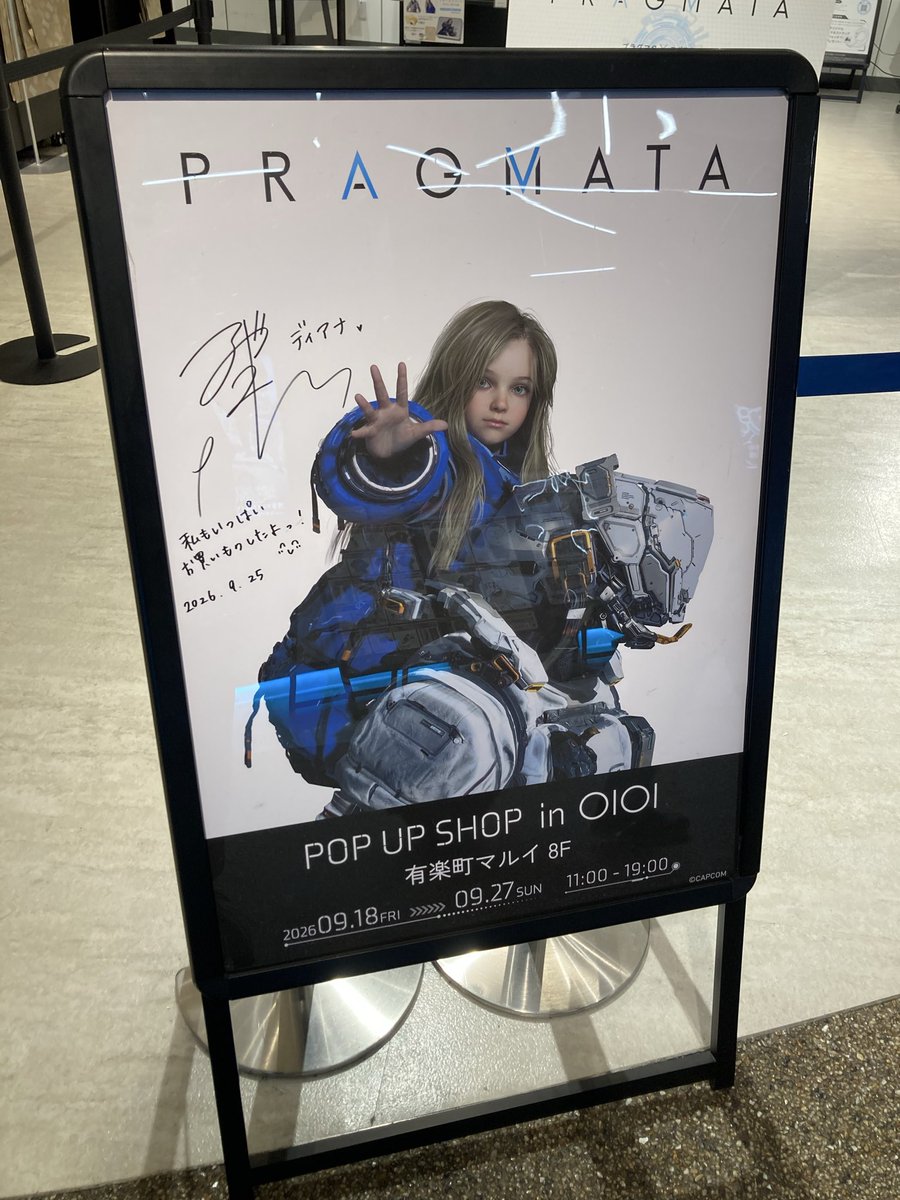 yu2188ki's tweet photo. 有楽町マルイで開催されているプラグマタのポップアップショップに来ました！ https://t.co/DcjHdkN45B