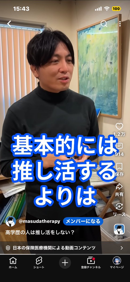 kiritan_2's tweet photo. ガチ効く‼️ https://t.co/MCWkSvgllA