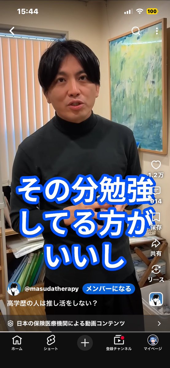 kiritan_2's tweet photo. ガチ効く‼️ https://t.co/MCWkSvgllA