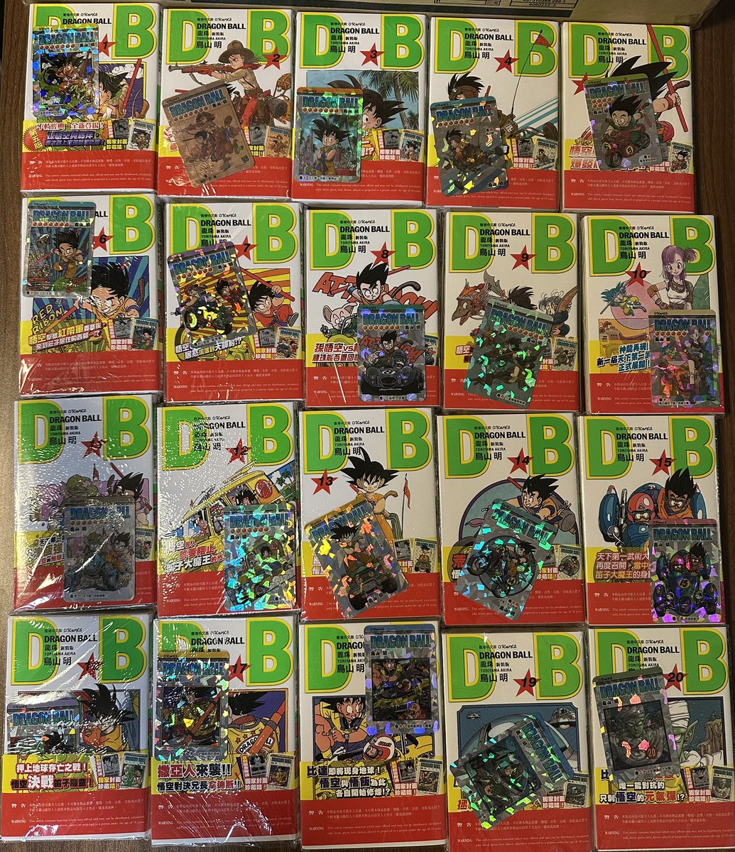 newgate_figure's tweet photo. 新品入荷です‼️
香港限定　
ドラゴンボールマンガ全巻　
特別カード付き https://t.co/Wg5D11JFUQ
