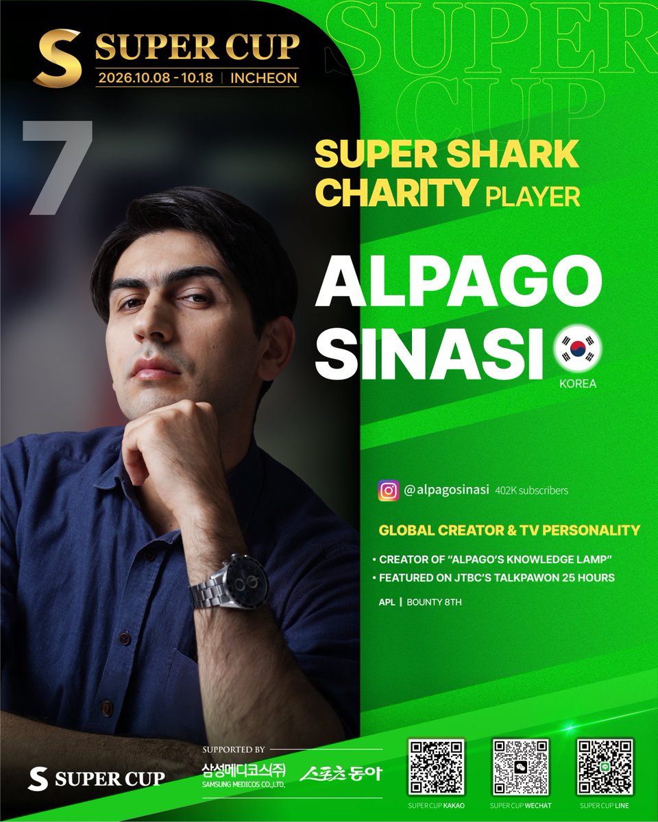 Supercup_world's tweet photo. 🔥 D-12 | SUPER CUP INCHEON

🎥 SUPER SHARK INTERVIEW | ALPAGO ŞINASI 🇰🇷

ジャーナリスト、YouTuber、作家など、幅広い分野で活躍するALPAGO ŞINASI。

SUPER SHARK Charity Eventへの参加を前に、
SUPER CUPへの期待やポーカーへの思いを語ってくれました🦈

開幕まであと12日！
ALPAGO ŞINASIのインタビューをぜひご覧ください🎥

📅 2026.10.08 – 10.18
📍 Paradise City, Incheon
#SUPERCUP #SUPER_SHARK #ALPAGOSINASI #Poker
