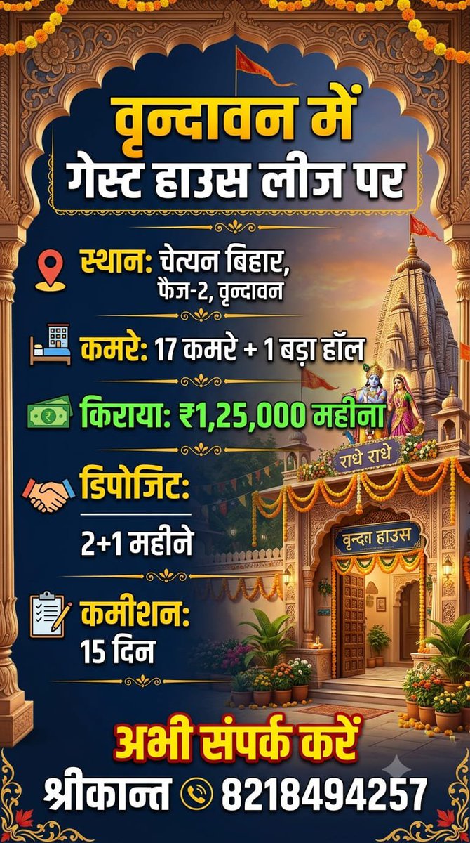 shri494257's tweet photo. @banke_shri @iskcon @vrindavan https://t.co/ZiZQqtbDau