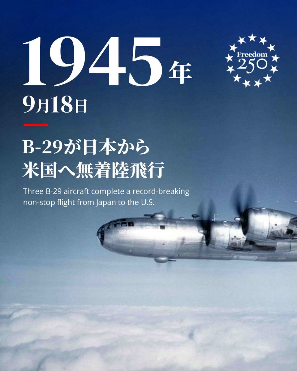 EdwiinAlbert's tweet photo. @Sankei_news 战争死的是大日本帝国的人，日本国是二战后才建立的国家。广岛长崎也没有日本国的受害者，所以你们应该停止纪念和日本毫无关系的亡魂。 https://t.co/aJ8gXvv2ts