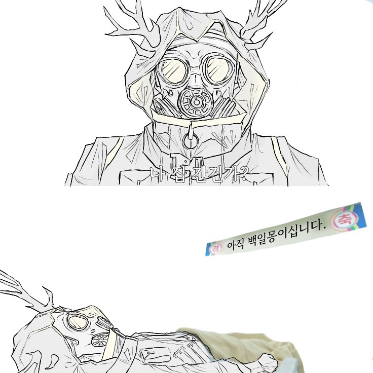__magow13's tweet photo. [2부 스포 주의] 2부 시작이 다소 이럼 https://t.co/BEhsF8TLKI
