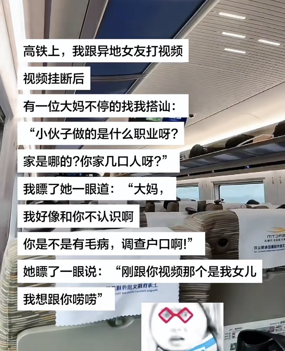 SnozakiSakura's tweet photo. 坏了，把主线 NPC 骂了😭 https://t.co/x7abkntTAt