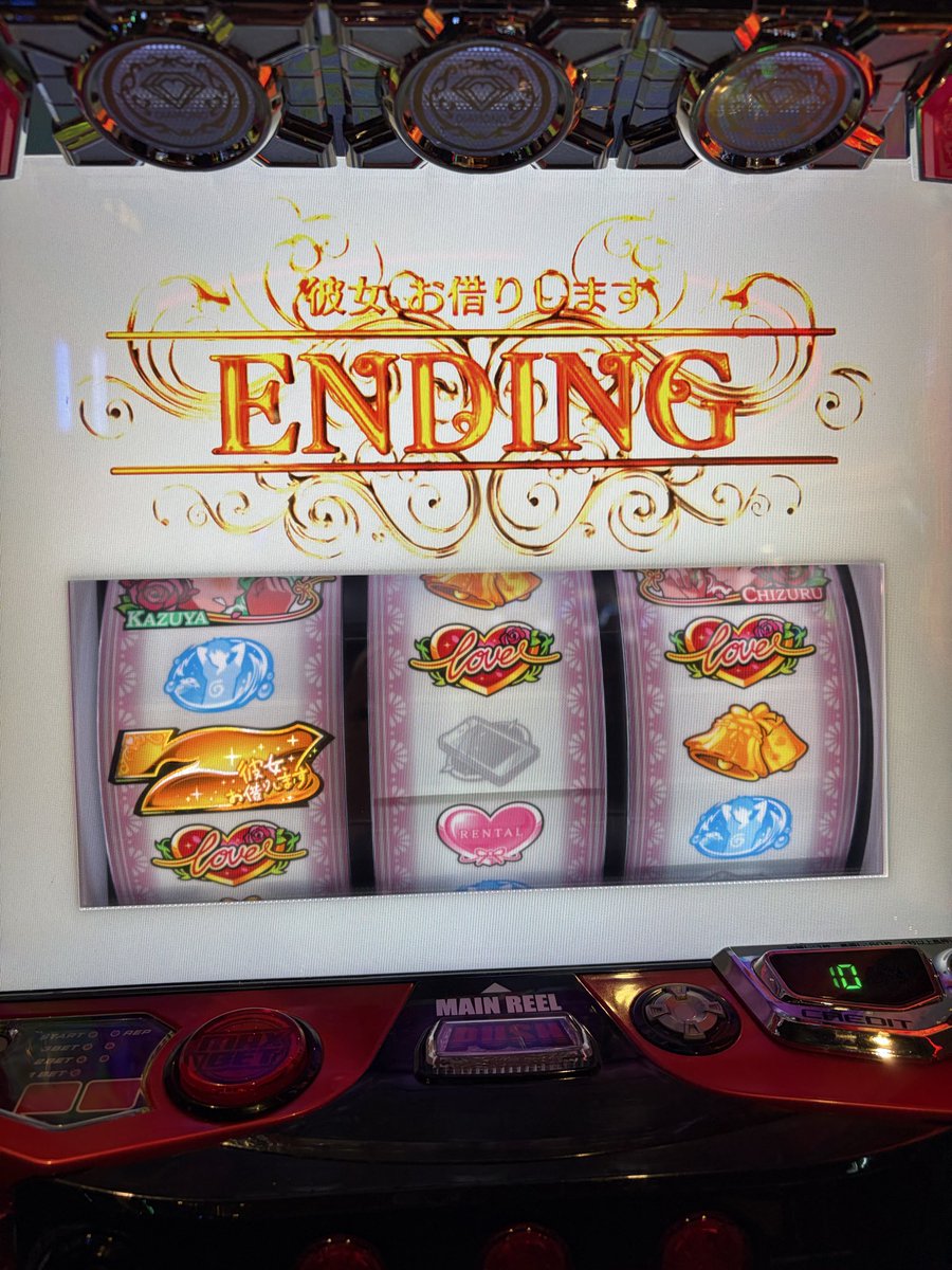 pocketnero's tweet photo. 苦節幾万G、エンディング https://t.co/YW8C5Wjsqc