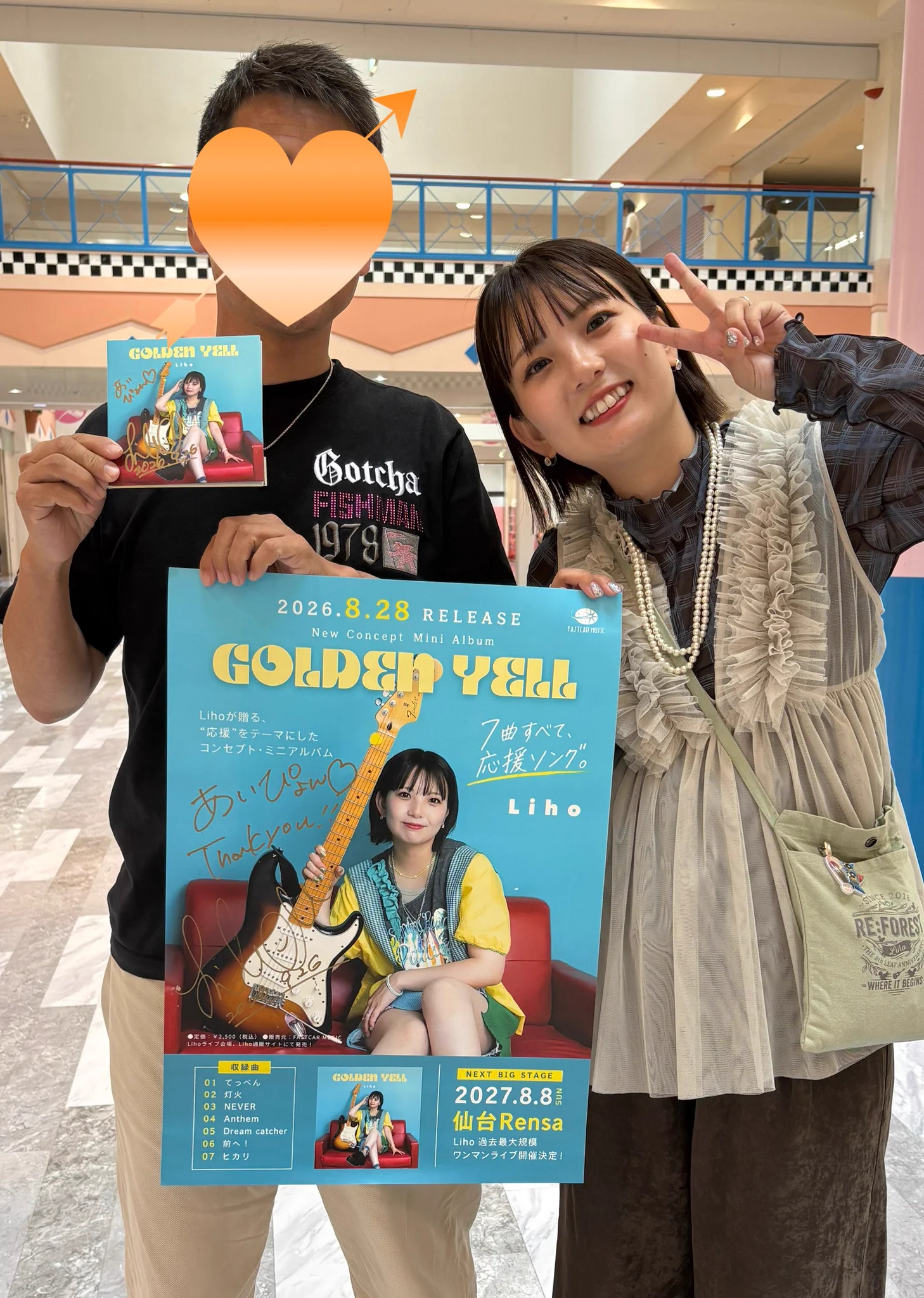 まぁぴょん様 あいぴょん💖公式 ⸜(*˙💋˙* )⸝💕 on X: 