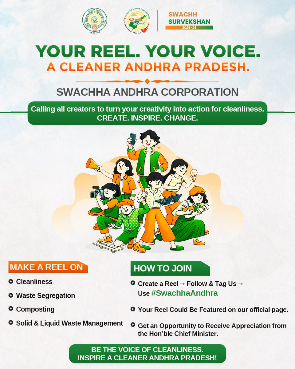 SwachhaAndhra's tweet photo. YOUR REEL. YOUR VOICE. A CLEANER ANDHRA PRADESH.
Your creativity can inspire real change. Create a Reel on cleanliness, waste segregation, composting, or solid & liquid waste management and be part of the movement for a cleaner Andhra Pradesh.
Create your Reel, follow and tag us, and use #SwachhaAndhra. Your creativity could be featured on the official Swachha Andhra page, with an opportunity for appreciation from the Hon’ble Chief Minister.
CREATE. INSPIRE. CHANGE.
Be the voice of cleanliness. Inspire a cleaner Andhra Pradesh!
@MoRD_GoI
@MoHUA_India
@ncbn
@pradyumna_ias
@PattabhiRamK1
@Dr_NarayanaP
@SwachhBharatGov
@swachhbharat
@PawanKalyan
@SwachSurvekshan
@mlkhattar
@RoopaMishra77
@sampathpommala
@MoHUA_India
@AP_PCB
#SwachhaAndhra #SwachhAndhraPradesh #CleanAndhraPradesh #WasteSegregation #Composting #WasteManagement #Cleanliness #Swachhata #SustainableAndhra #SwarnaAndhra #AndhraPradeshCM #NaraChandrababuNaidu #ChairmanSwachhAndhraCorporation #KommareddyPattabhiRam