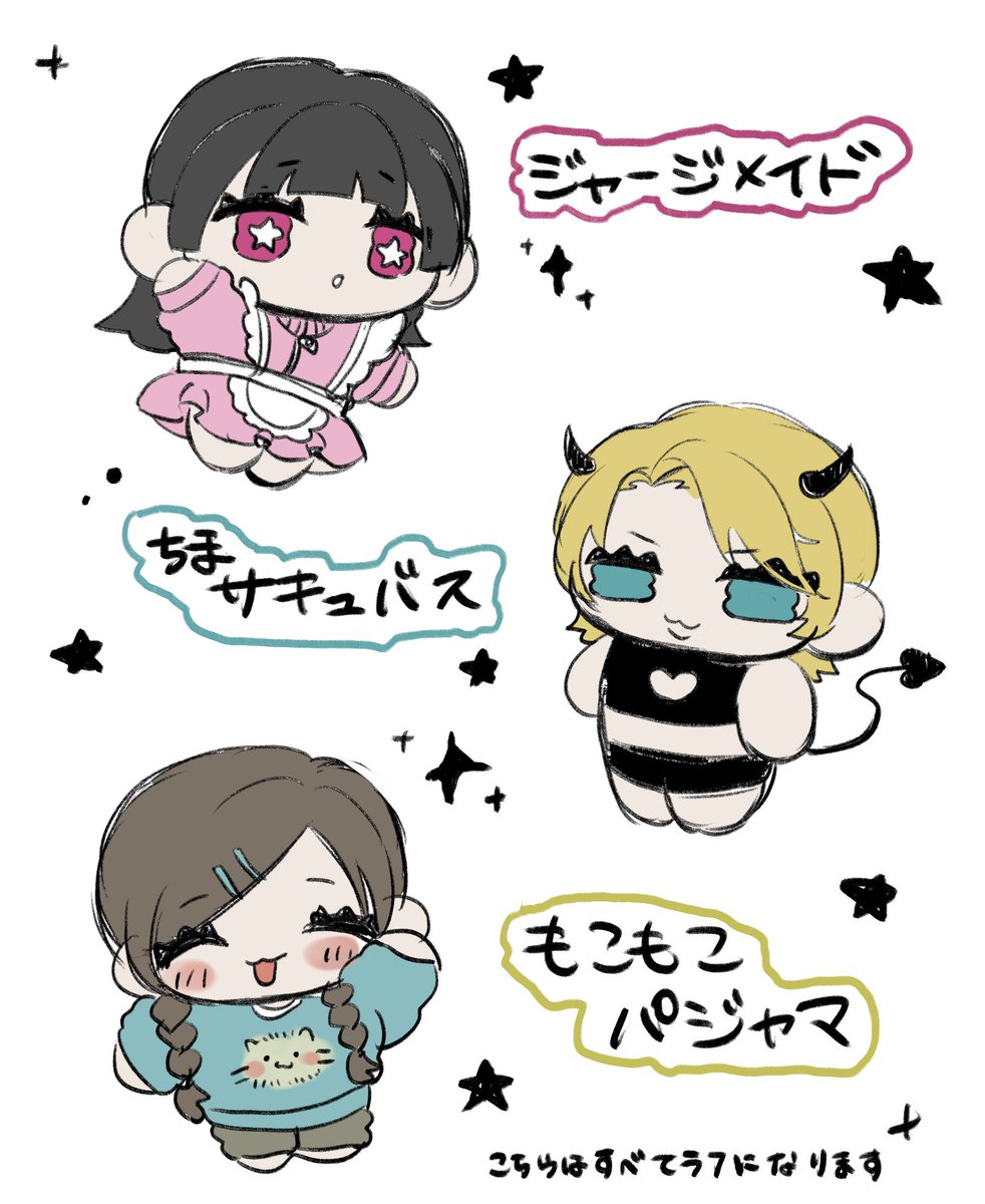 yy_chance04's tweet photo. @p8rtkq 初めまして、ゆゆちゃんすと申します。
現在SDイラストのご依頼を500円〜600円にて受け付けております。
ご検討いただけますと幸いです。よろしくお願いいたします https://t.co/qzGz8rbwYG