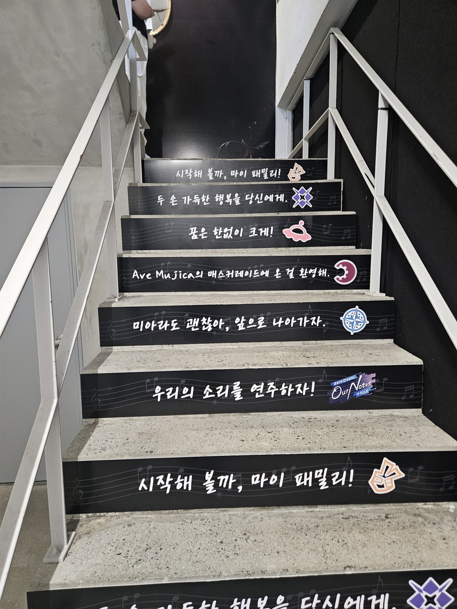 cheonbyeon35380's tweet photo. 어제 풀콤못해서 아쉬워서 한번더와서 성공했어요! 공개자리라 떨리긴했습니다.
#뱅드림 #아워노트글로벌정식출시 #아워노트in홍대 https://t.co/xFrVPDfyAw
