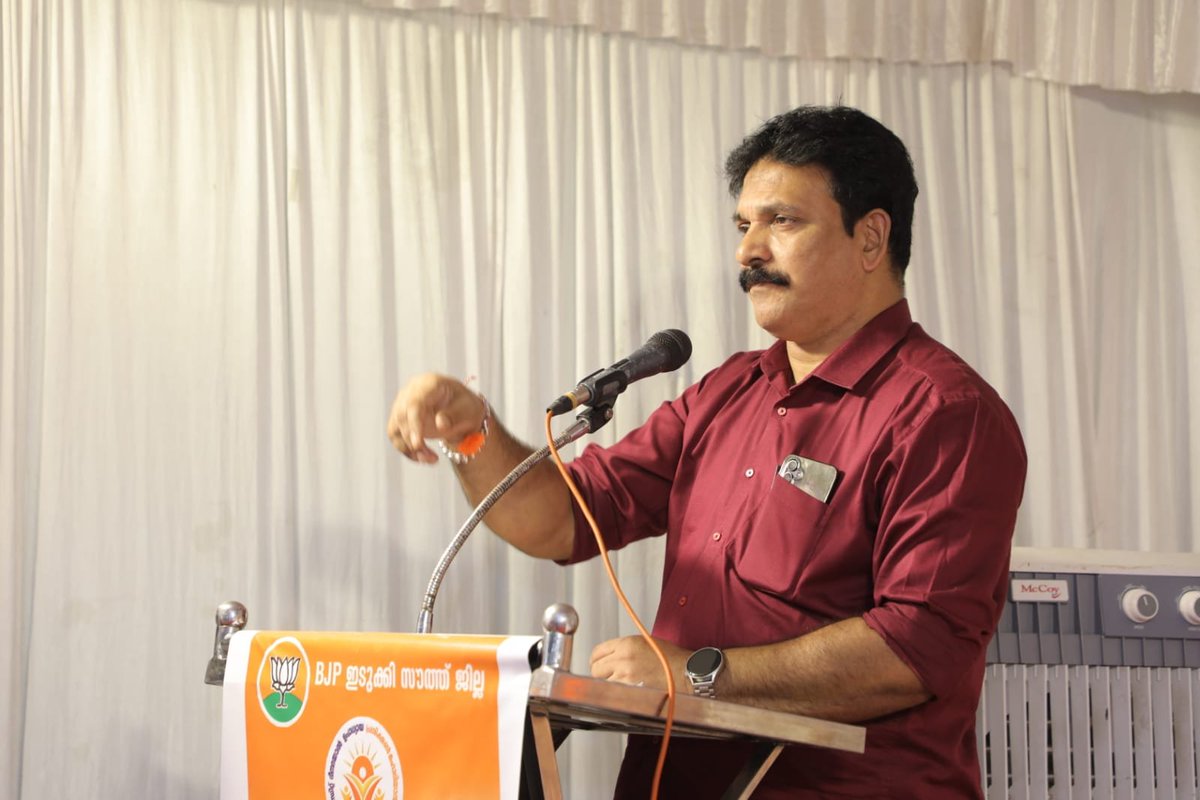 vsratheeshiduki's tweet photo. കാര്യപദ്ധതി ......
ജില്ലാ പഠന ശിബിരം ഒന്നാമത്തെ സെഷൻ മേഖലാ സംഘടനാ സെക്രട്ടറി
 ശ്രീ എആർ അജിഘോഷ് ജി
Ajigosh AR 
#bjpidukkisouth https://t.co/XIvx1h1pQJ