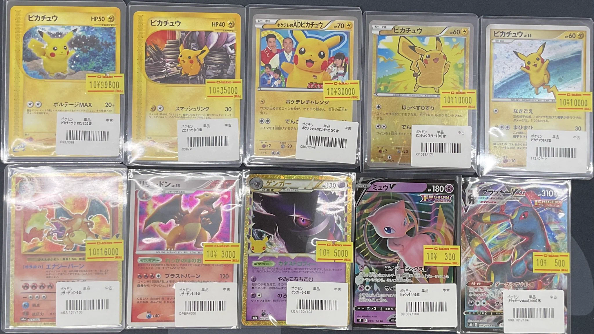 カードラボなんば店@新規スタッフ募集中♪ в X: „【ポケモンカード