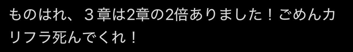 fula_trpg's tweet photo. 殺害予告とか 受けてる https://t.co/0tOwthQ3mL