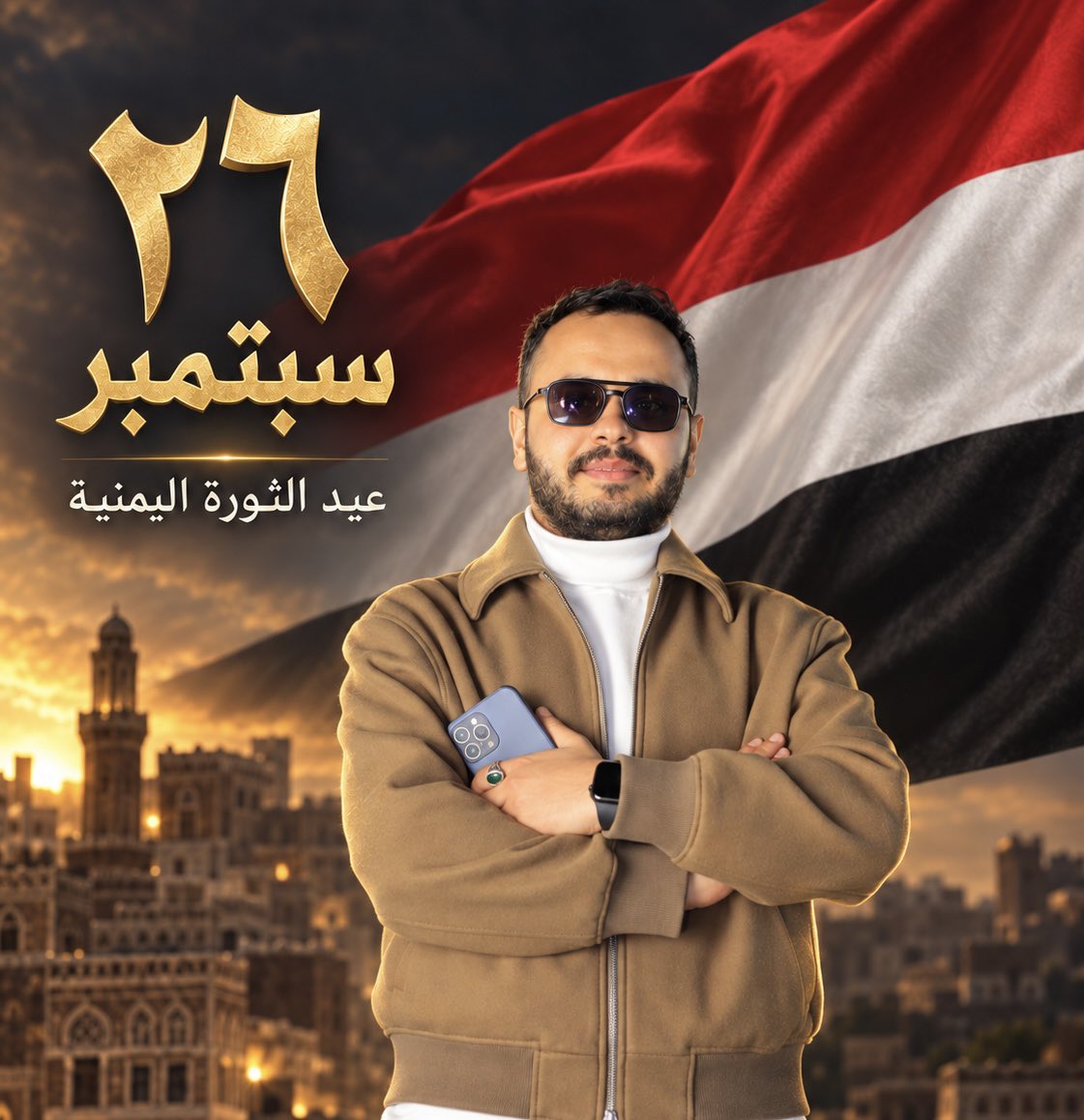 ammarya866's tweet photo. ٢٦ سبتمبر… ويبقى الانتصار الذي نريده: يمنٌ لأبنائه جميعًا، تحكمه دولة، وتبنيه الكفاءات، وتعلو مصلحته فوق كل انتماء.

#٢٦_سبتمبر
 #اليمن_لليمنيين https://t.co/N7E3znpt4k