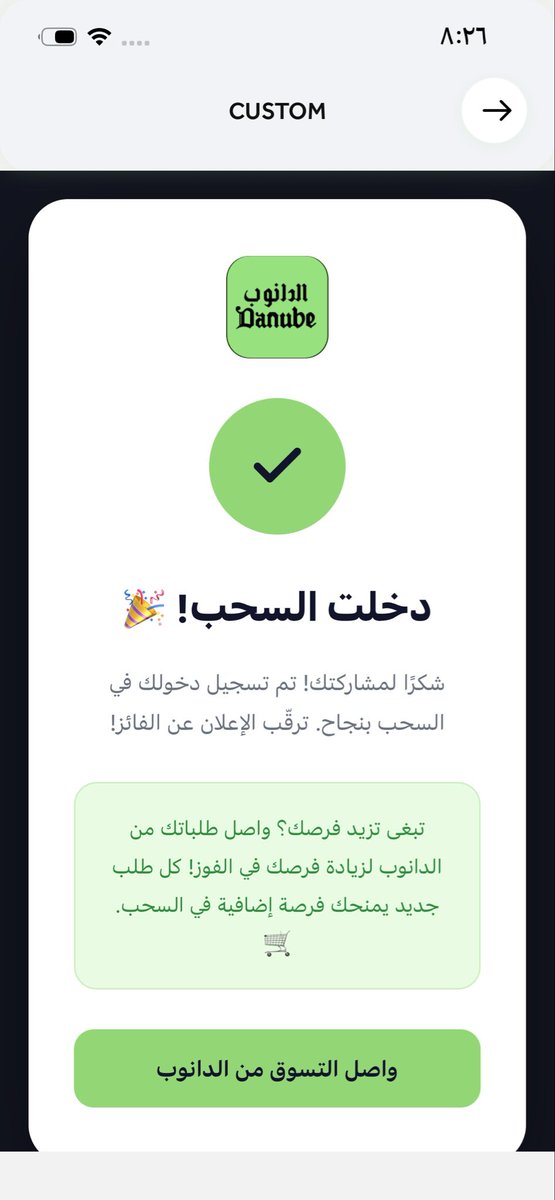 xm44k's tweet photo. @DanubeOnline يارب تبشرني بالخير 💕🇸🇦

#الدانوب_أونلاين 
#اليوم_الوطني_السعودي_96 https://t.co/rtR68Tgm0w
