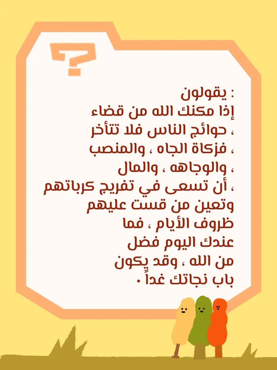 mohameed1691's tweet photo. https://t.co/QuCSbDSoZq