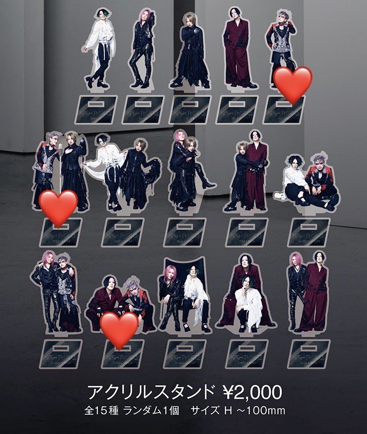 carassuius's tweet photo. 【交換】ナイトメア
NIGHTMARE TOUR 2026 極夜行 アクリルスタンド アクスタ

譲: 咲人ソロ、新弥ソロ ※ホロなし
求: 瑠樺&amp;柩 > 柩&amp;黄泉 > 柩ソロ

今日明日の仙台または名古屋インスト/ライブにてお手渡し希望です。
お心当たりの方がいましたらお気軽にお声掛けください。よろしくお願いいたします https://t.co/JeorVa30Q1