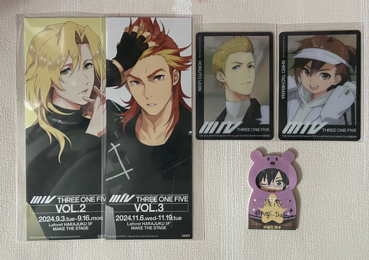 negi_tradeyo's tweet photo. 【交換】アイドルマスター SideM FiFS展 フォトカ R 箔
 
譲
表情: 翔太 翔真 九郎 春名 幸広 荘一郎 アスラン 志狼 漣 大吾 クリス
Black: 玄武 道夫
White: 旬
 
求
四季 冬馬
(冬馬含む場合のみ)北斗
(四季決まり次第)みのり
 
求はいずれも表情
一部身内分
特典(画像2枚目)との交換でも可能です https://t.co/bLy1IHjVLH