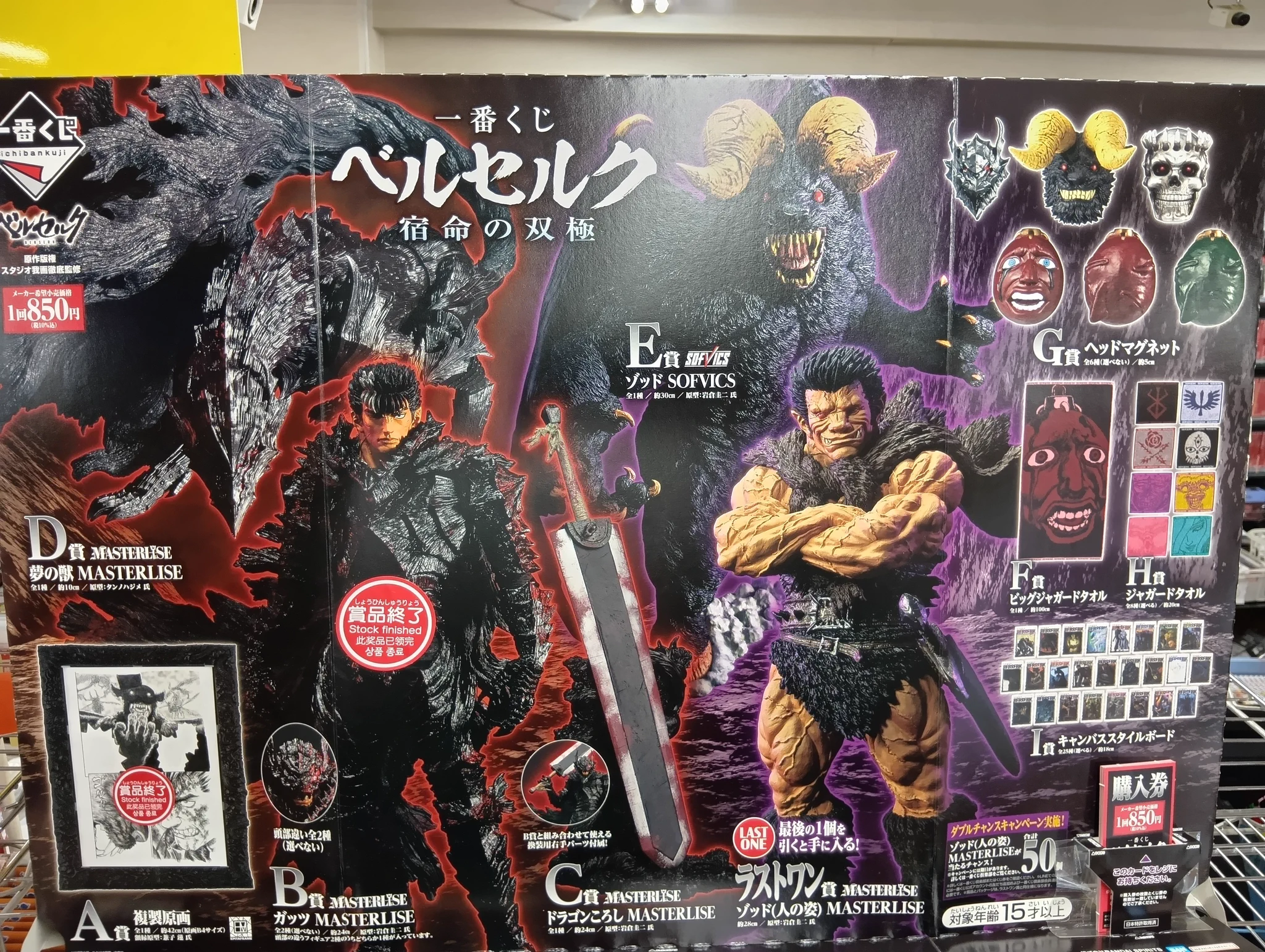 古本市場戸田店 on X: 