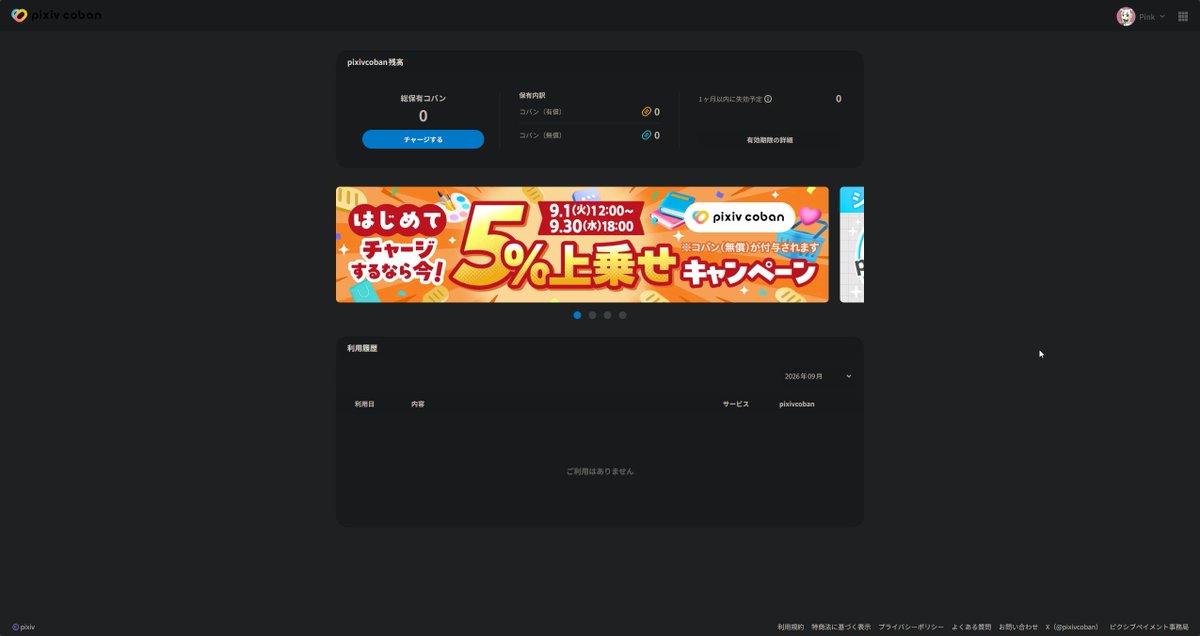 madok3a's tweet photo. So this is Pixiv coban... New wallet i guess other then recalling seeing Pixiv Fanbox getting assraped by Visa and Mastercard backed by diddy ahh epstein type sh https://t.co/wIX4HgV1FQ