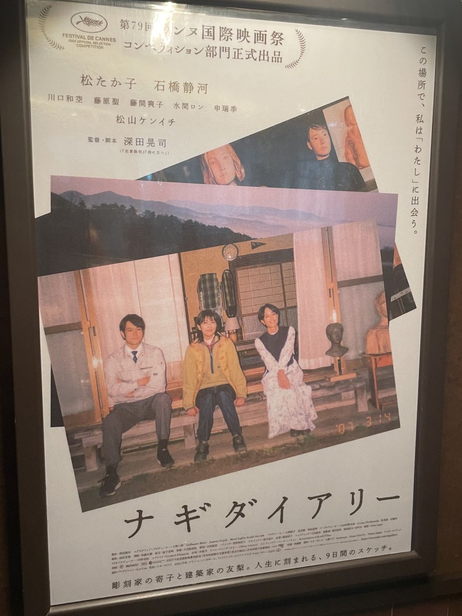 Yokoteen's tweet photo. チネチッタ https://t.co/RXFc7TzL2d