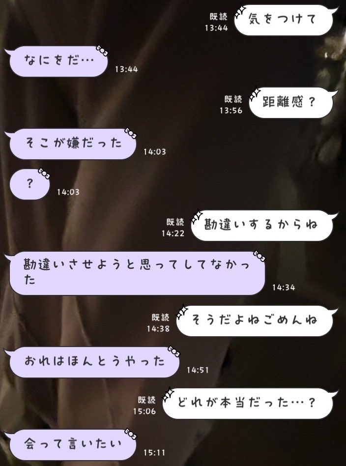 hsuetf's tweet photo. なんだと思いますか…😞💭💔❔❔ https://t.co/Ejhcaj0pNQ