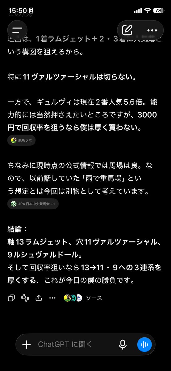 Och_2maru's tweet photo. チャッピーすげえな
信じきれなかった俺が悪い
推奨穴馬でワンツーか… https://t.co/nUUwUnWTNv